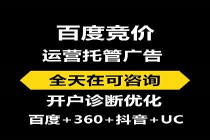 突破关键词竞价排名瓶颈的技巧