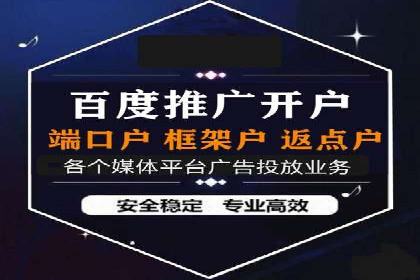 竞价排名实战技巧解析